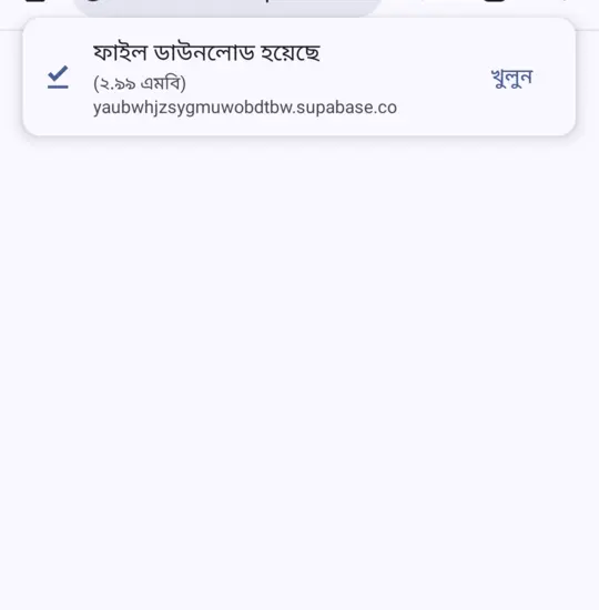 Step 2: phone screen